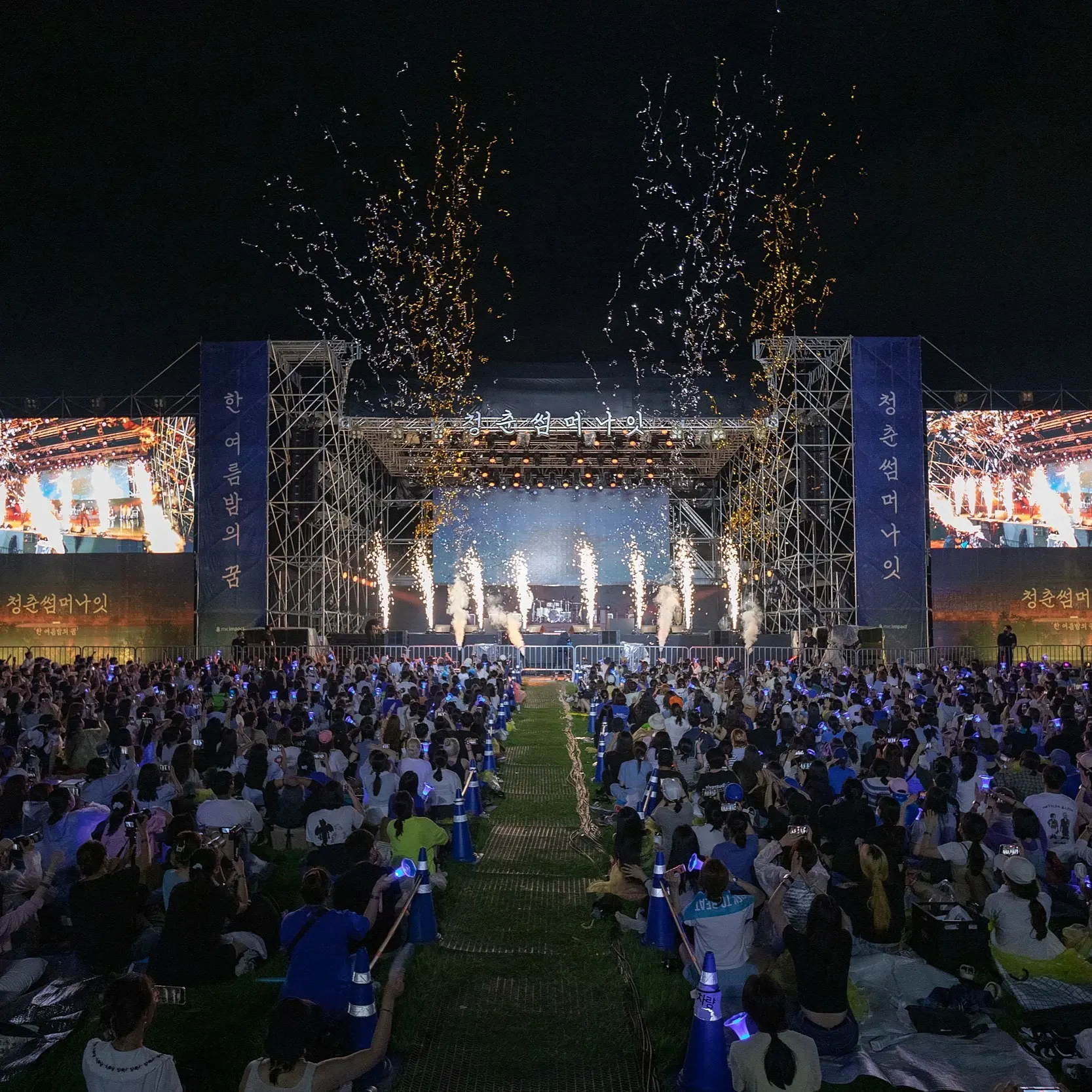 BLUESPRING SUMMER NIGHT 2024